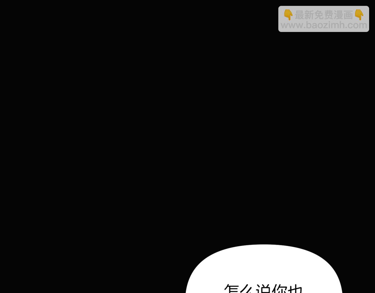 第146话 反戈一击241