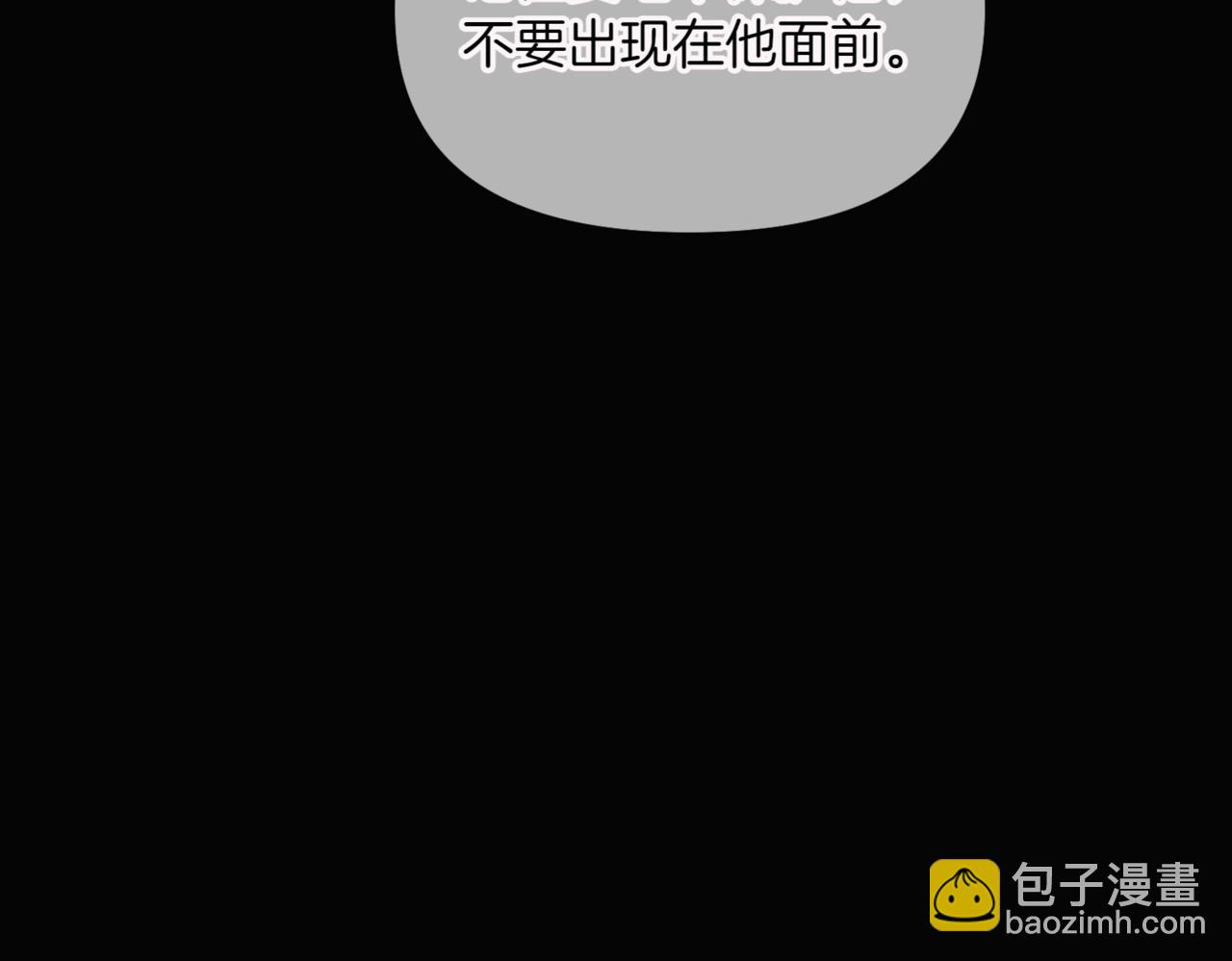 第146话 反戈一击245