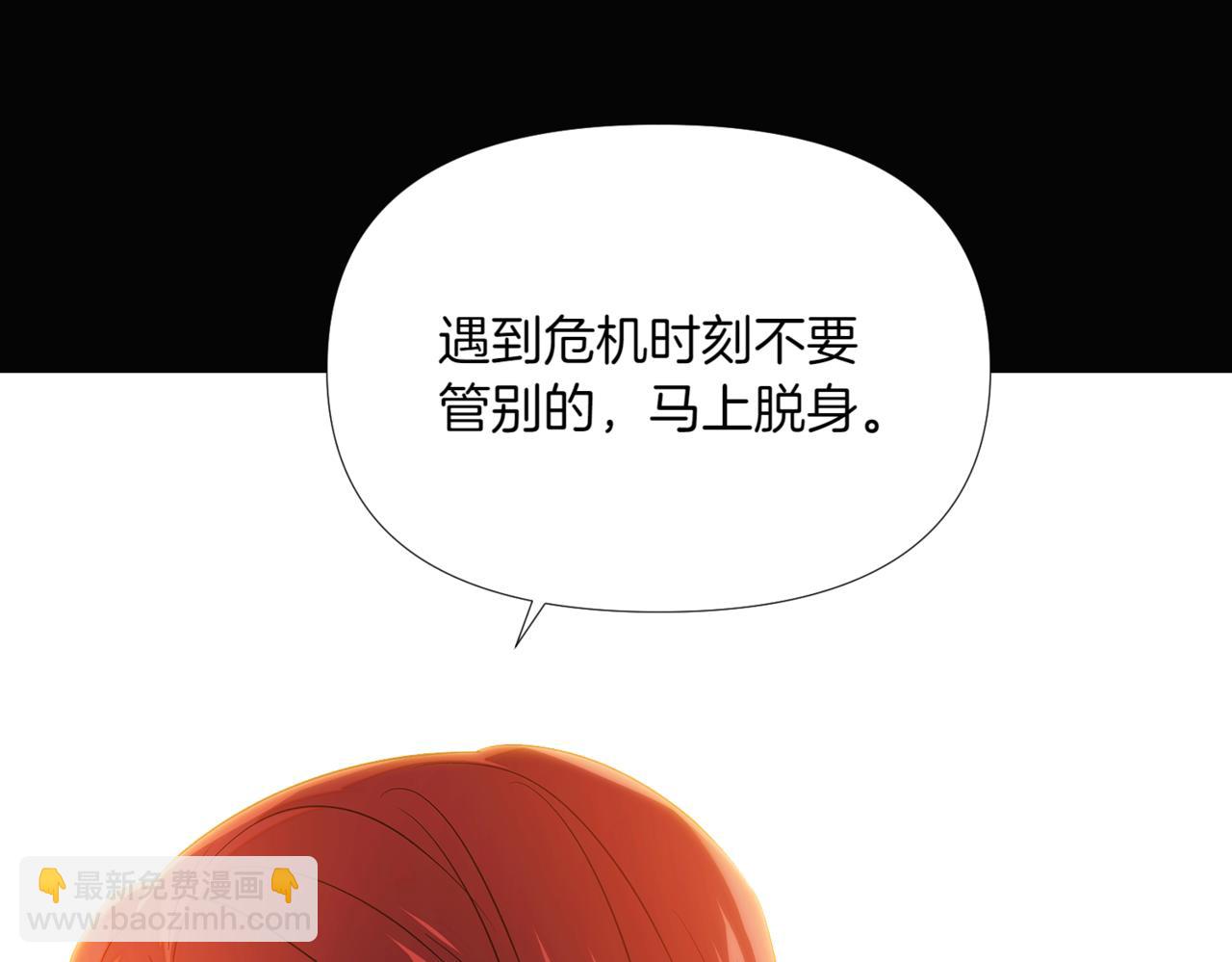 第146话 反戈一击246