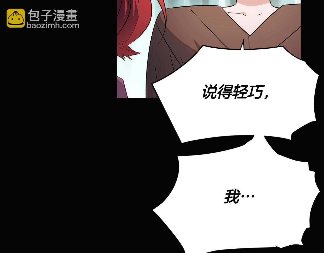 第146话 反戈一击255