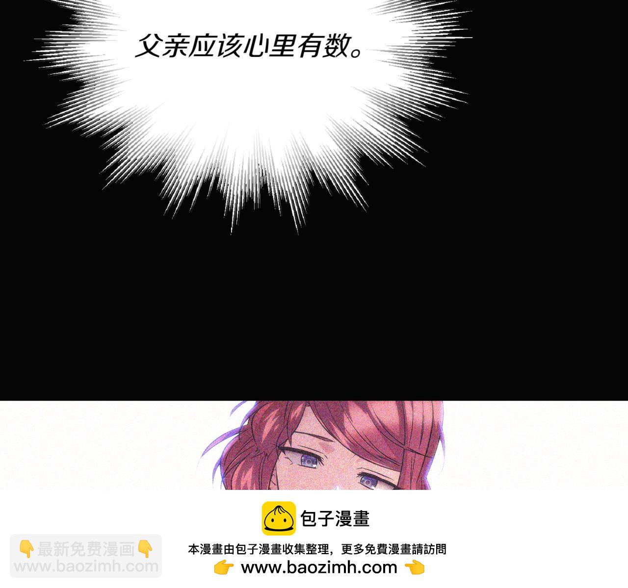 第146话 反戈一击262