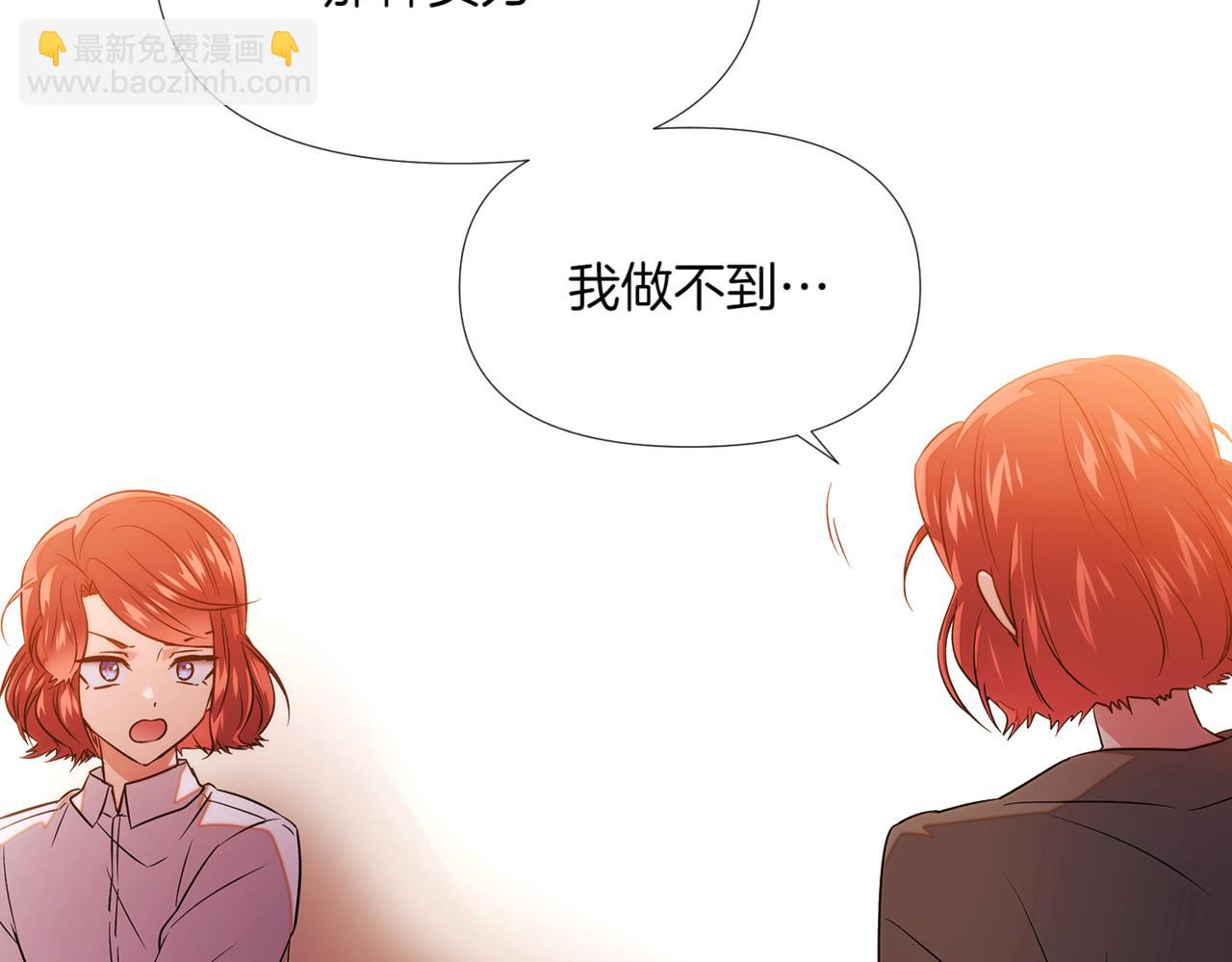 第146话 反戈一击265