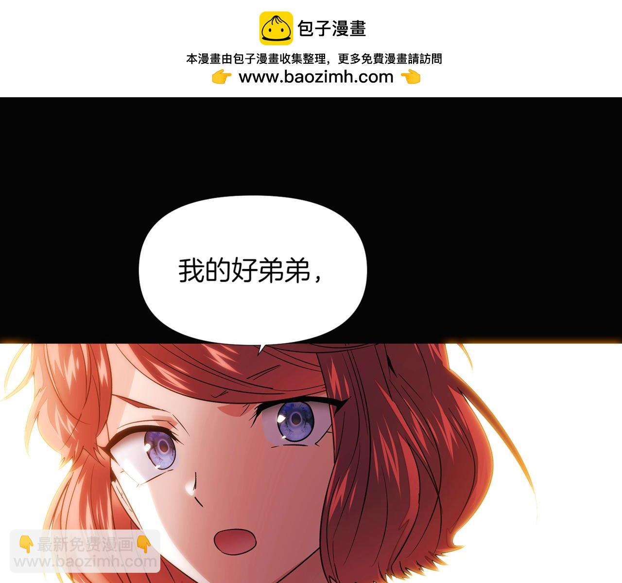 第146话 反戈一击271