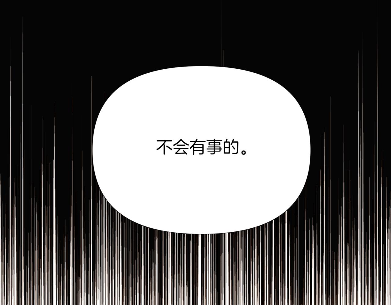 第146话 反戈一击276