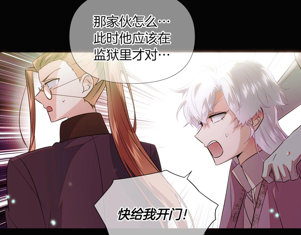 第147话 自爆身份105