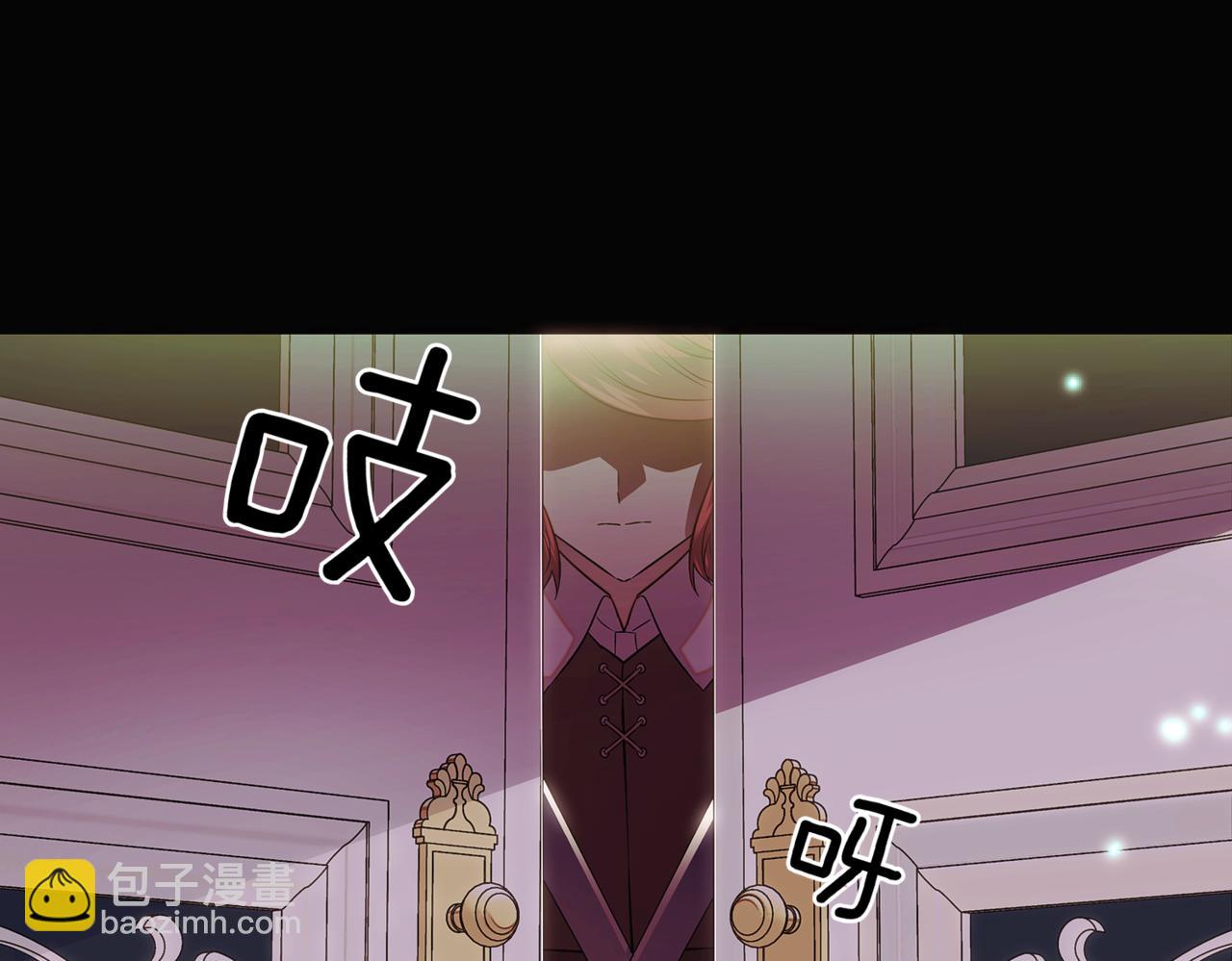 第147话 自爆身份108