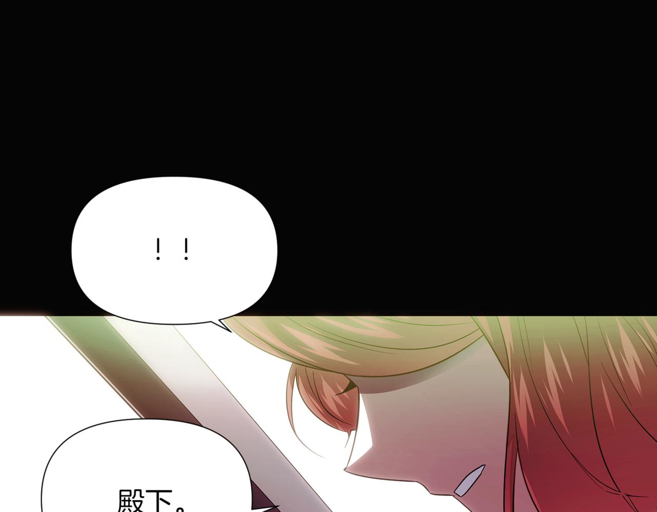 第147话 自爆身份118