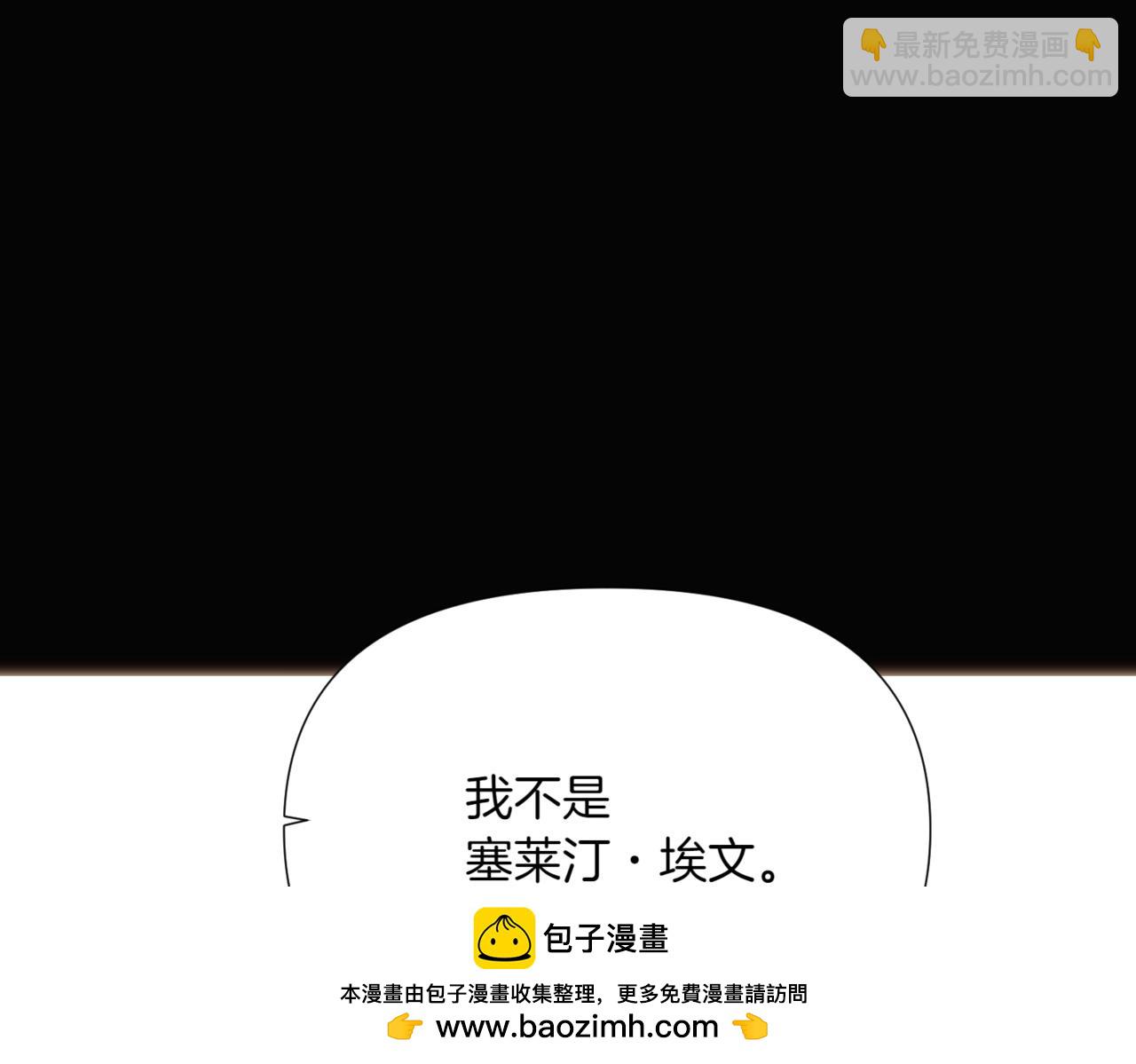 第147话 自爆身份120