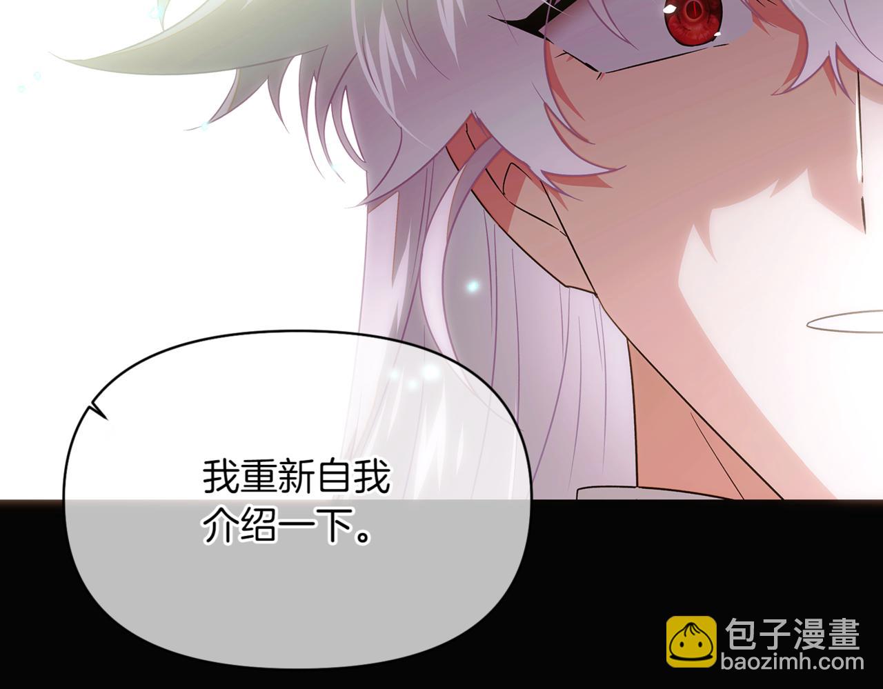 第147话 自爆身份126