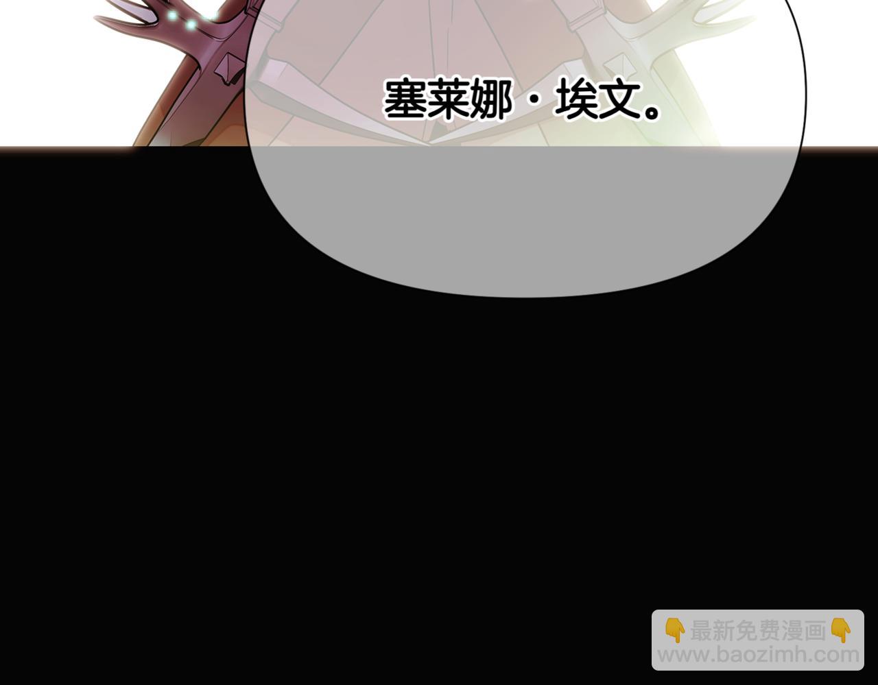 第147话 自爆身份132