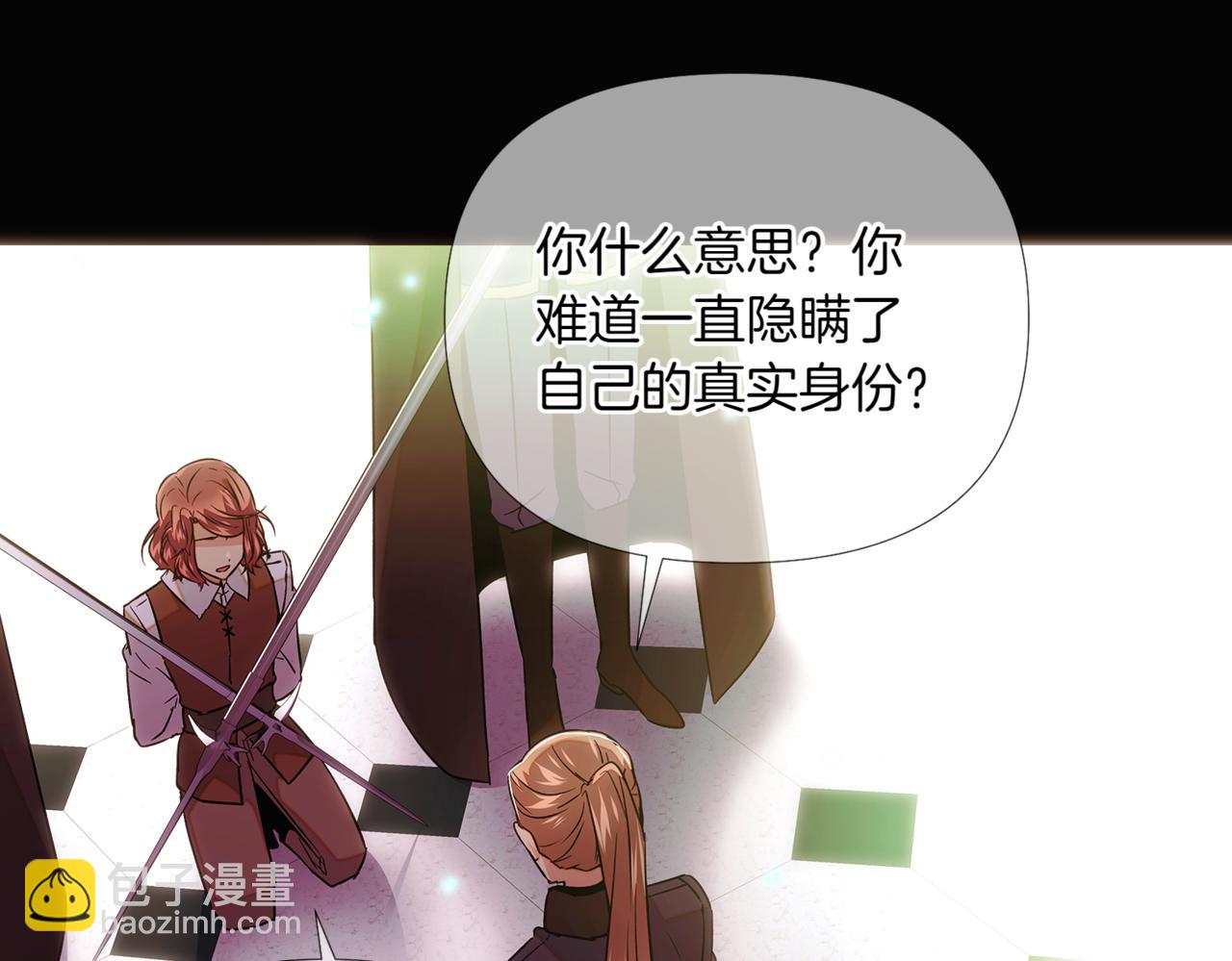 第147话 自爆身份135