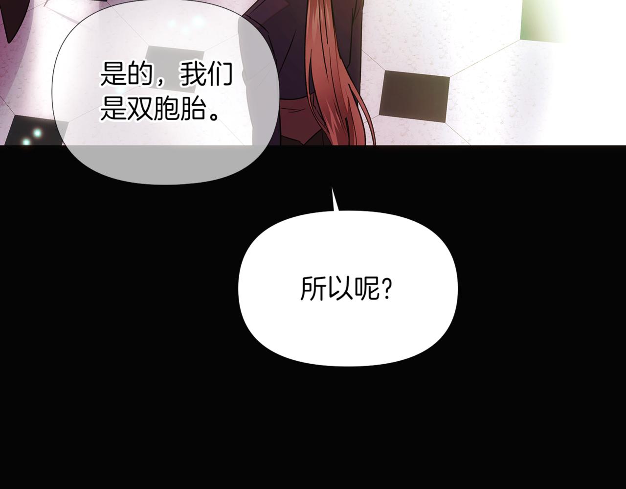 第147话 自爆身份136