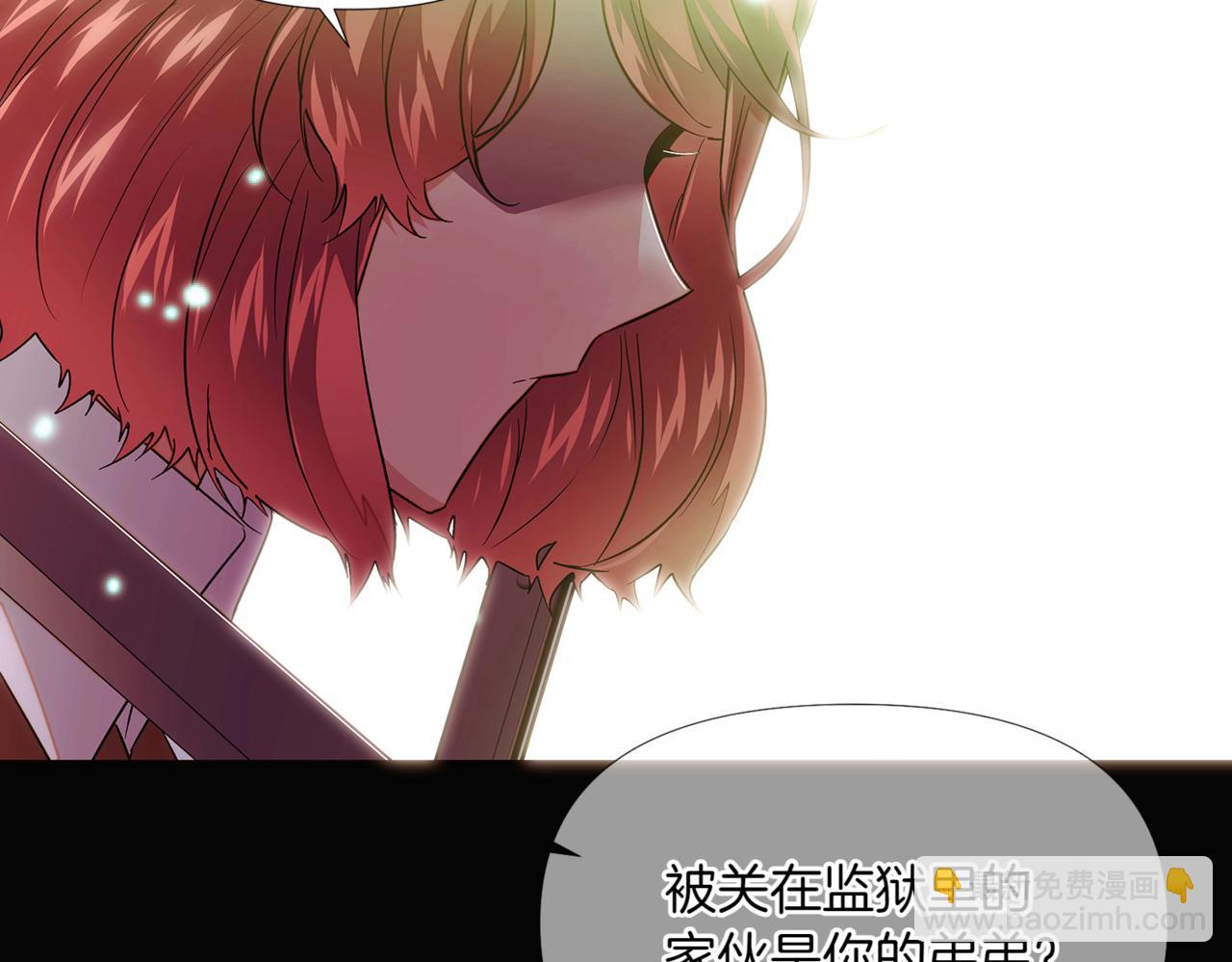 第147话 自爆身份142