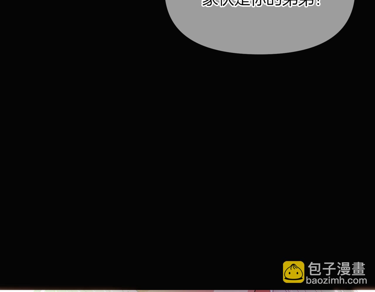 第147话 自爆身份143