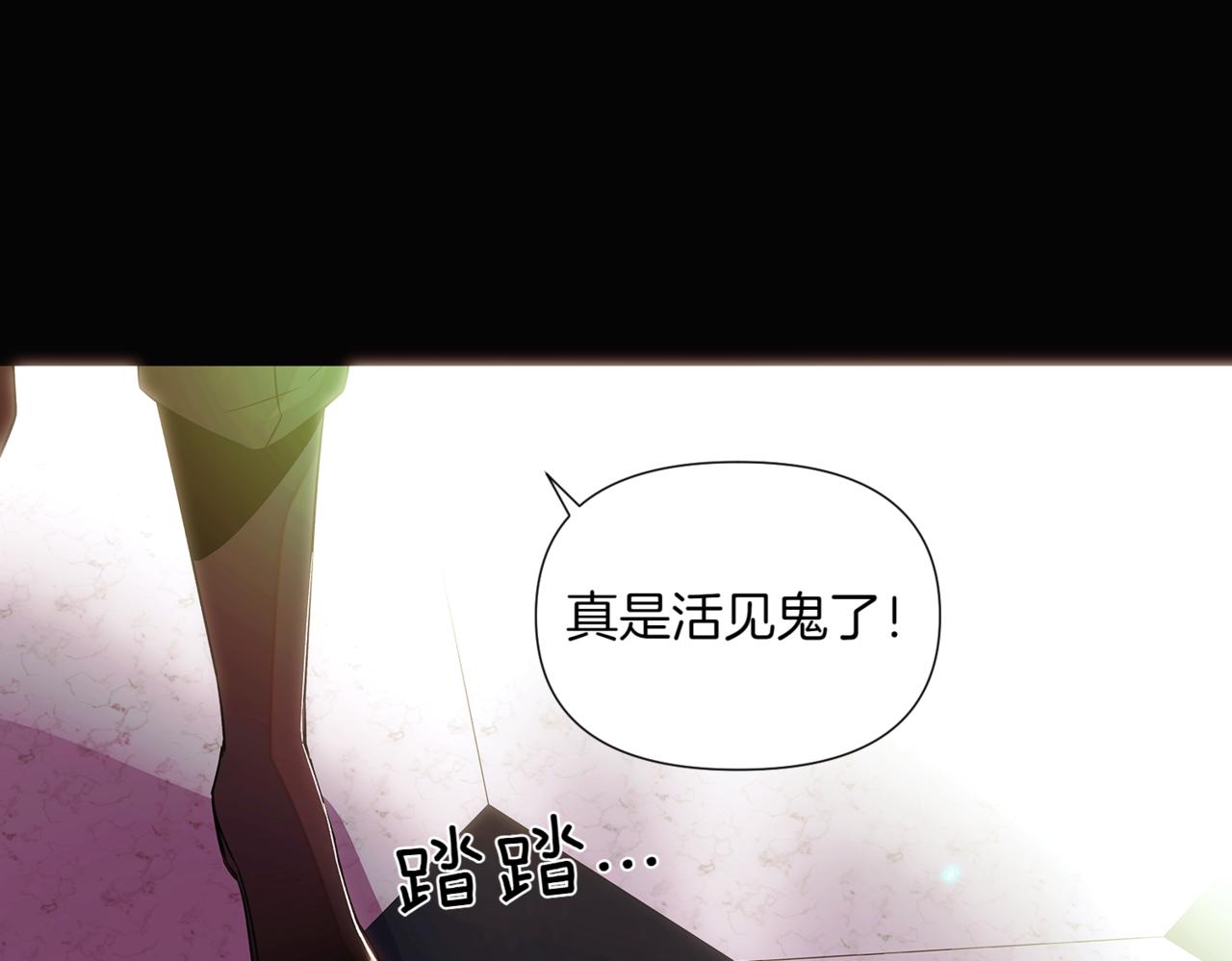 第147话 自爆身份146