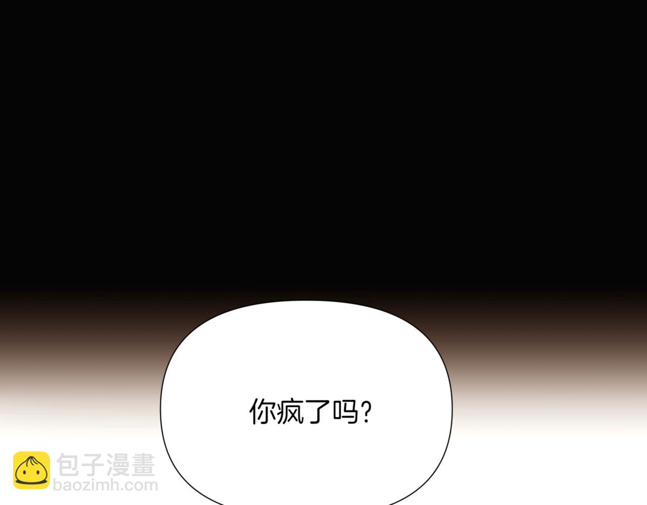 第147话 自爆身份148
