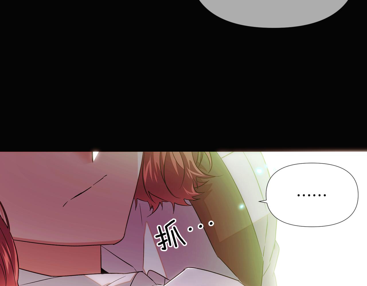 第147话 自爆身份151