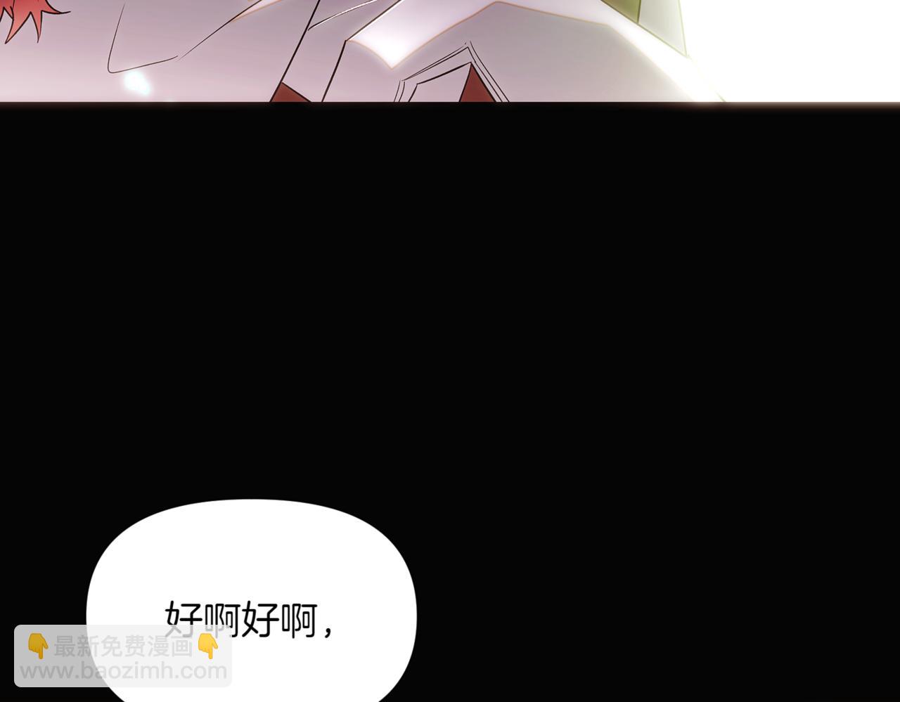 第147话 自爆身份152