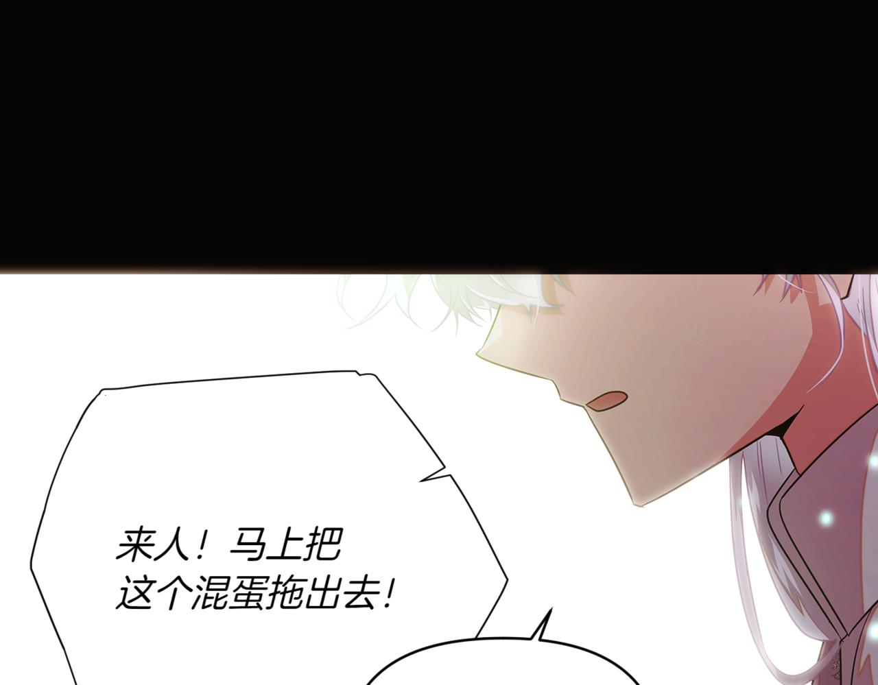 第147话 自爆身份155