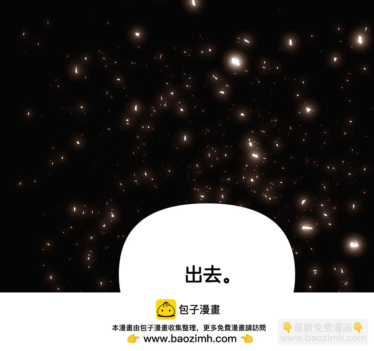 第147话 自爆身份157