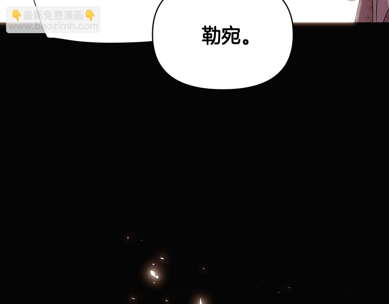 第147话 自爆身份160