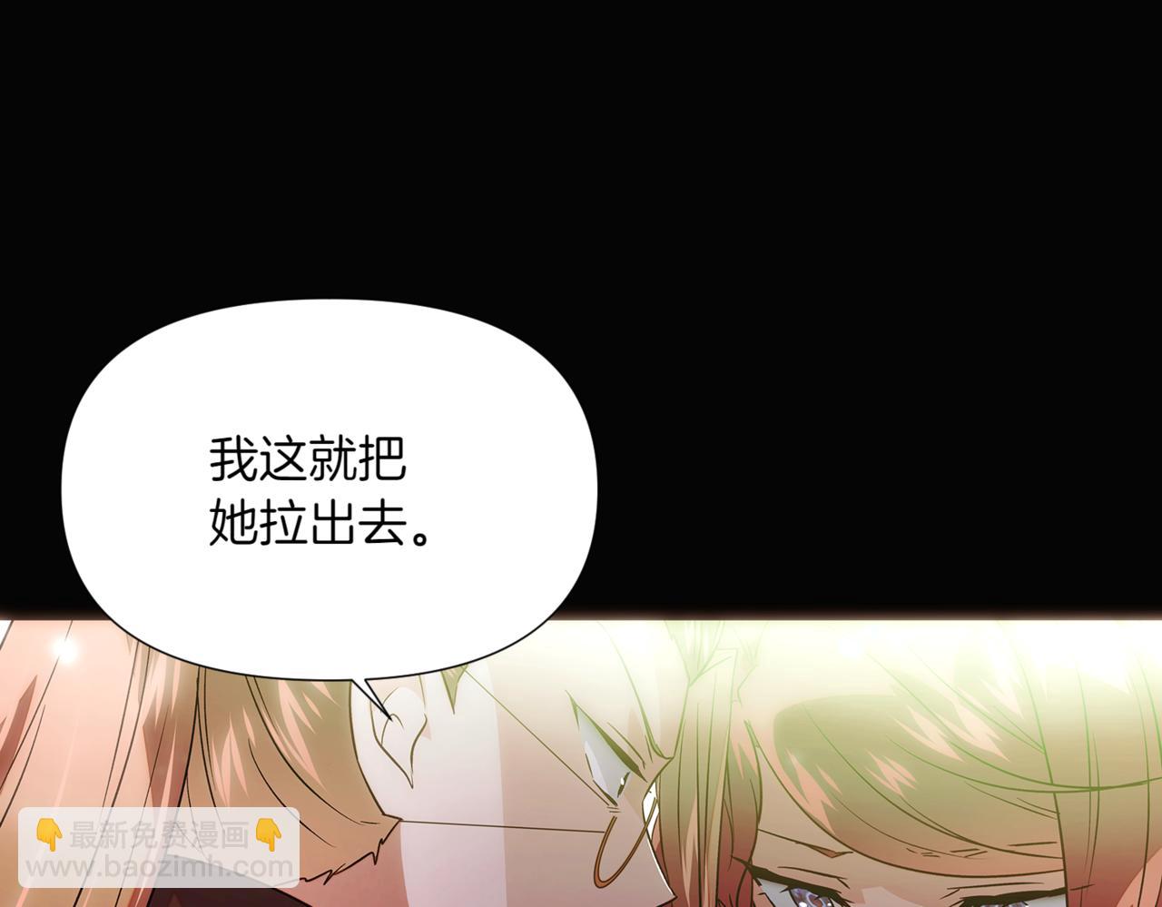 第147话 自爆身份163
