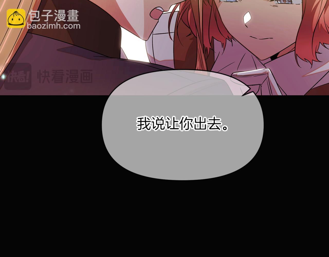 第147话 自爆身份164
