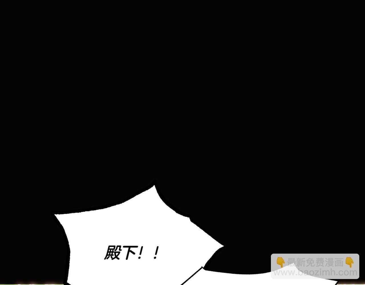 第147话 自爆身份167