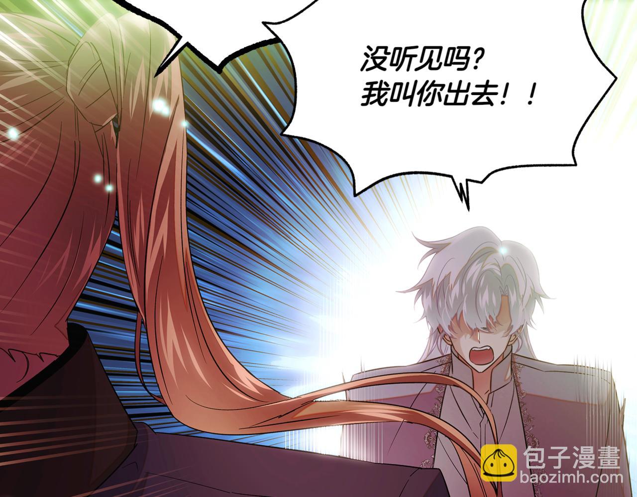 第147话 自爆身份168