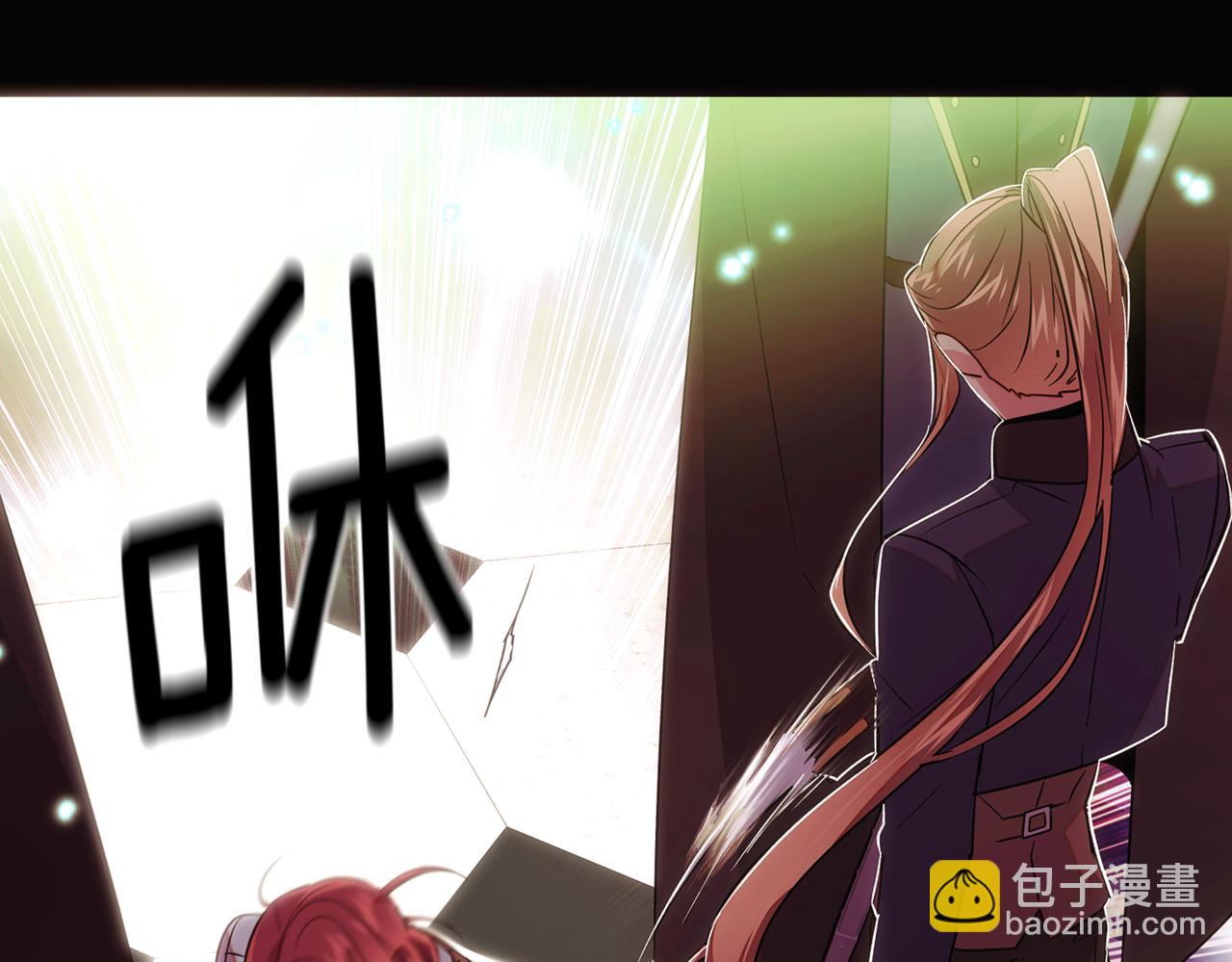 第147话 自爆身份173