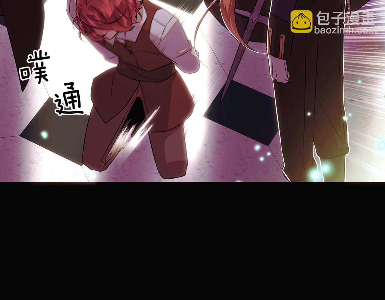 第147话 自爆身份174