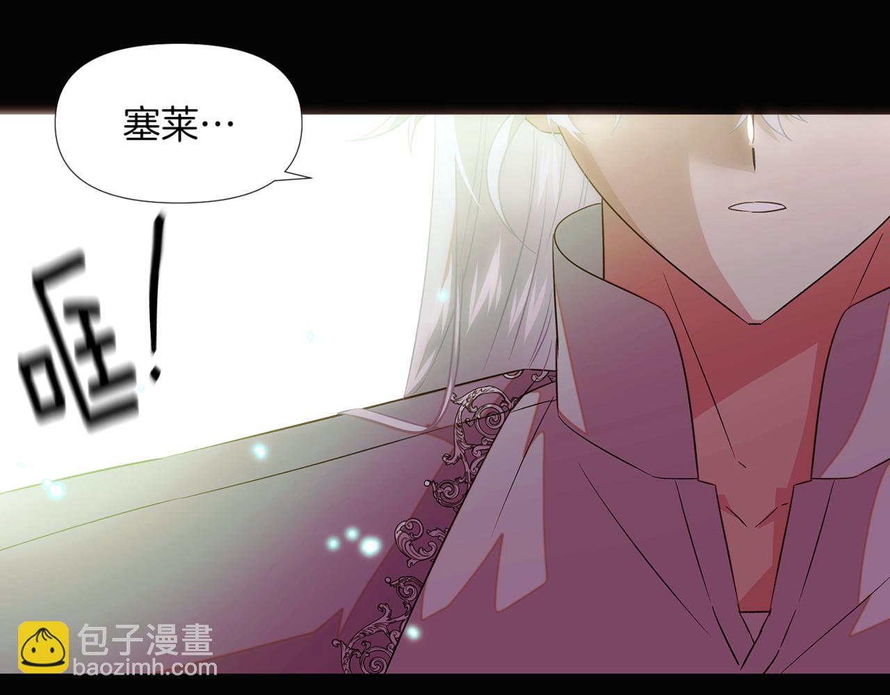 第147话 自爆身份178