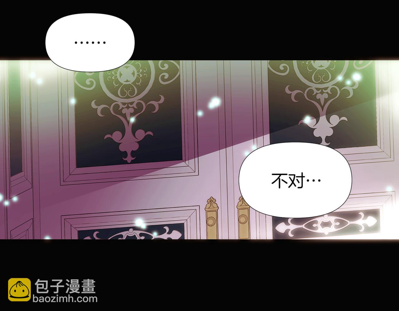 第147话 自爆身份180