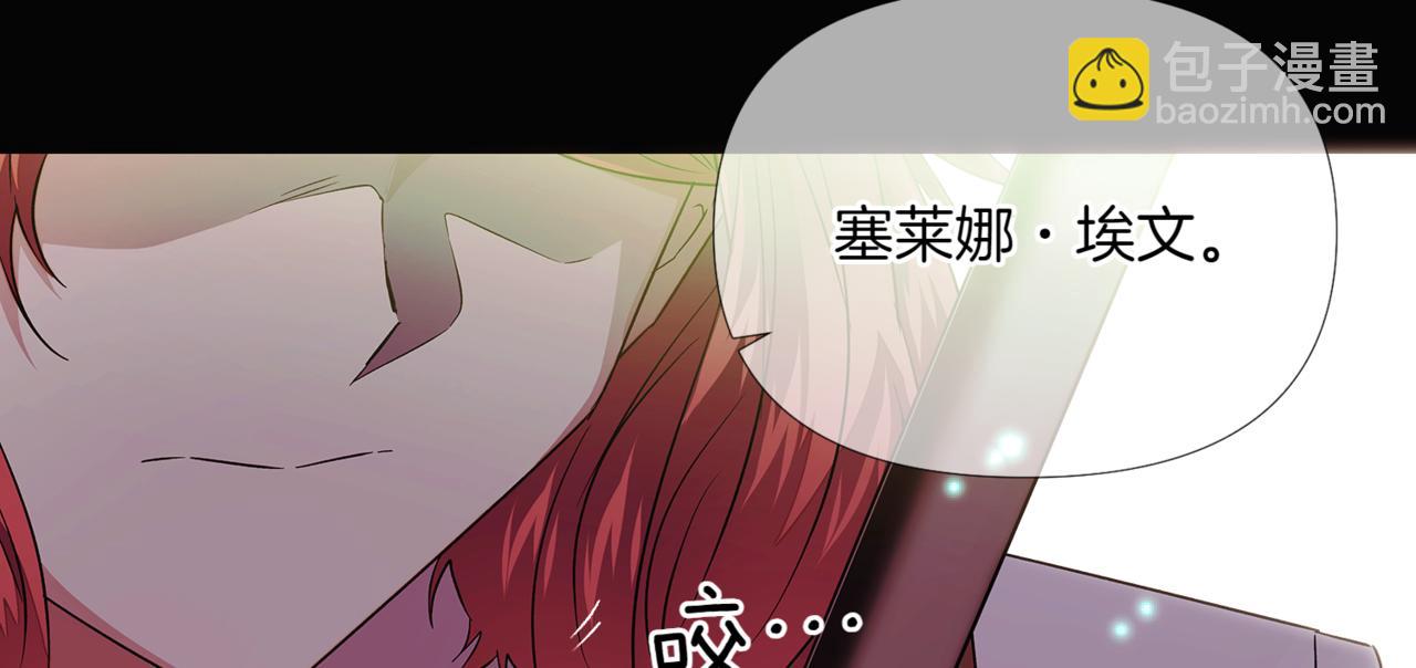 第147话 自爆身份182