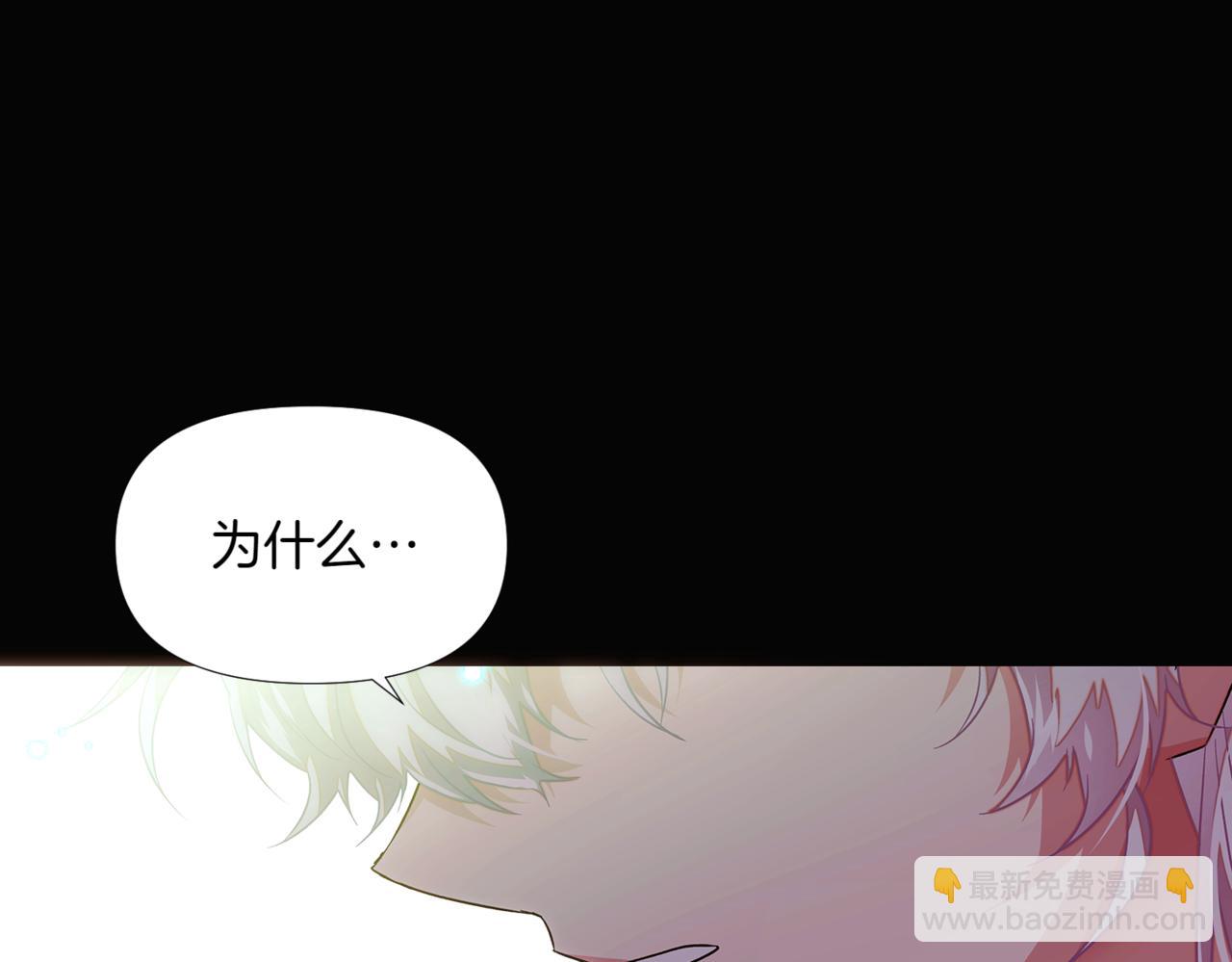 第147话 自爆身份184
