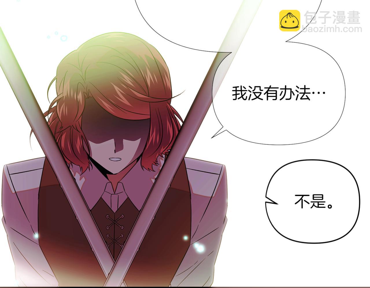第147话 自爆身份187