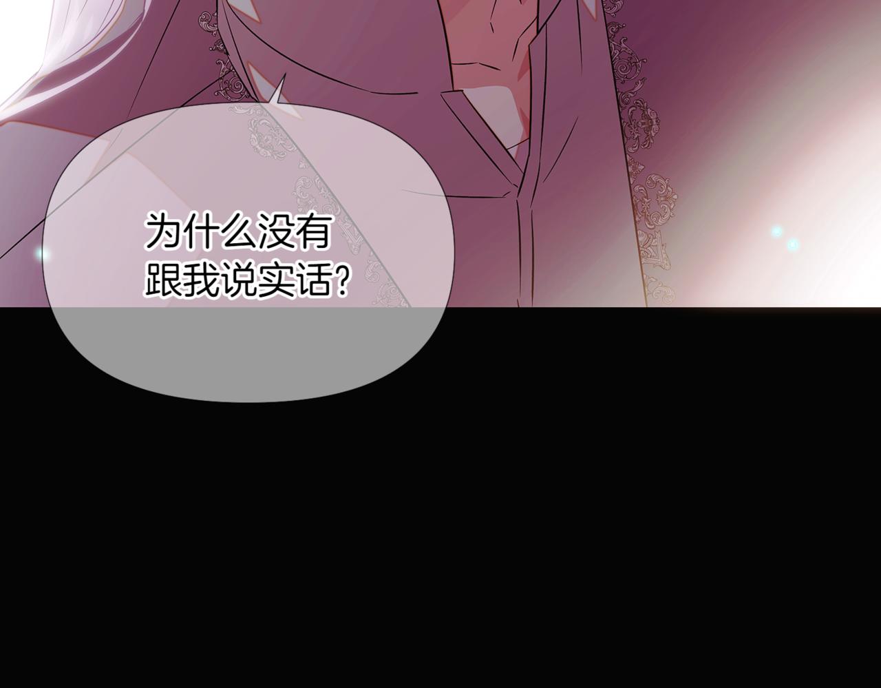 第147话 自爆身份190