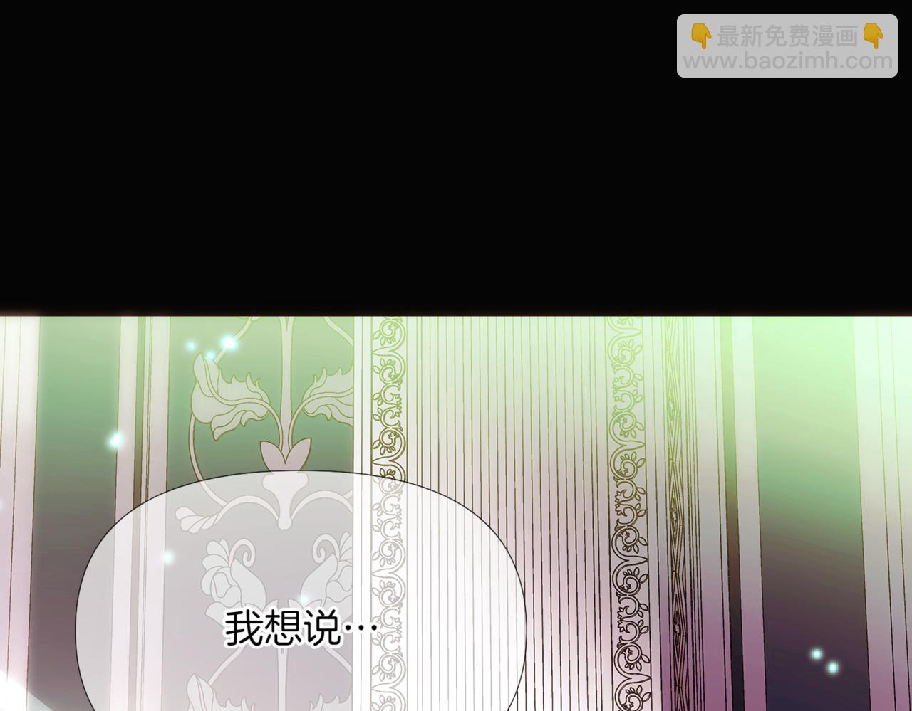 第147话 自爆身份193