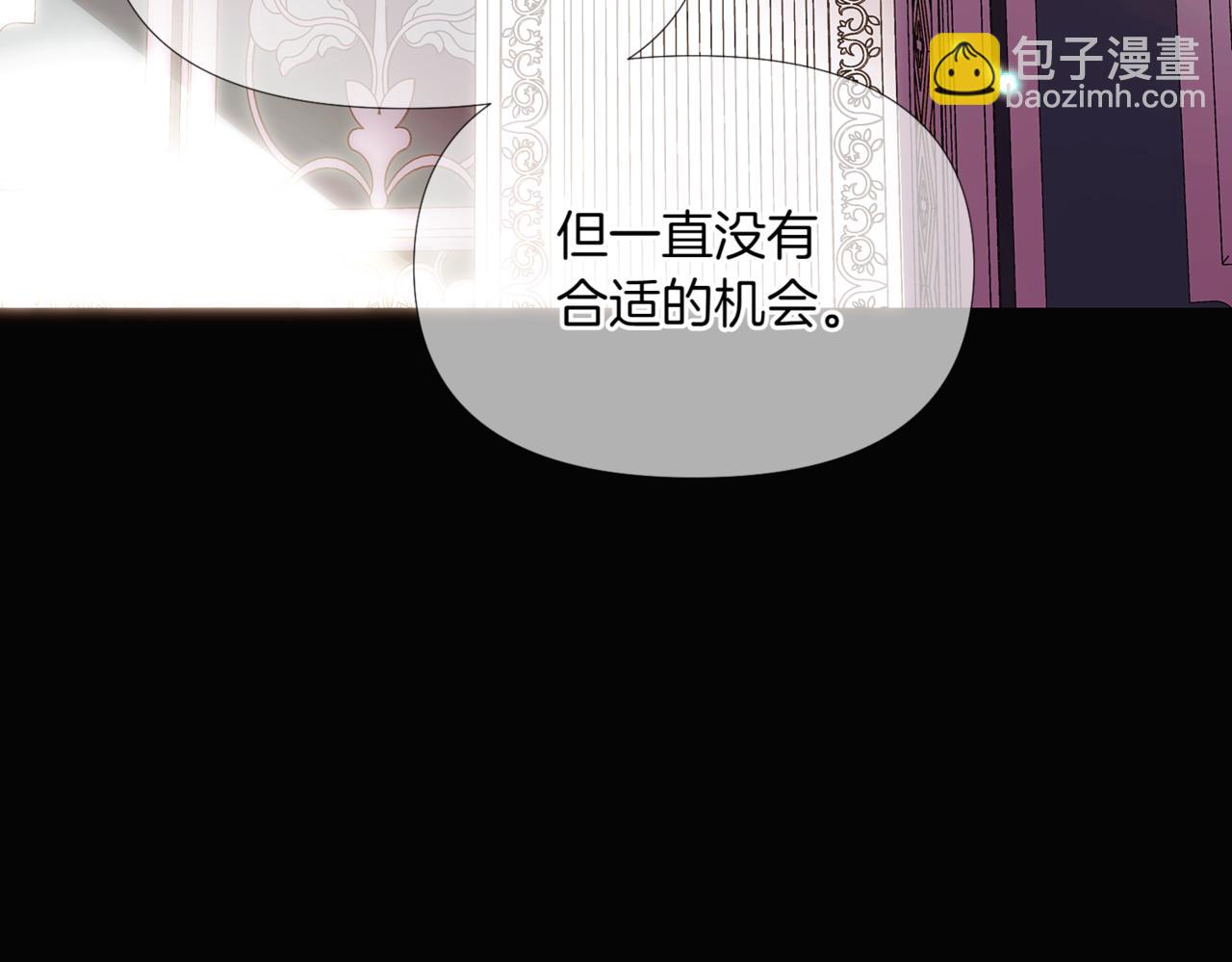 第147话 自爆身份194