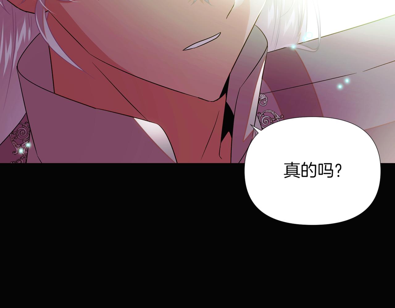 第147话 自爆身份196