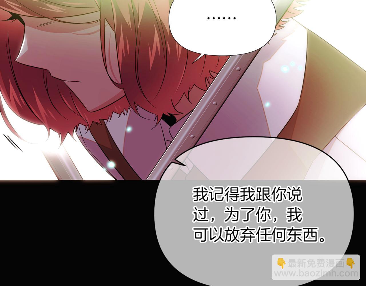 第147话 自爆身份198