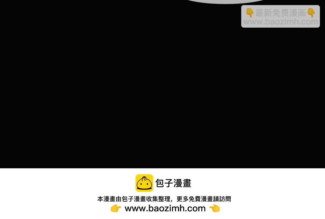 第147话 自爆身份199