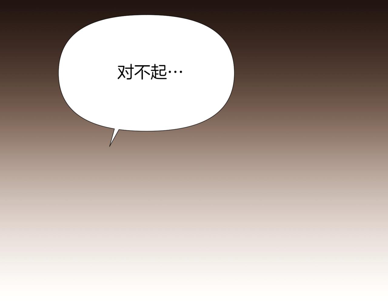 第147话 自爆身份202