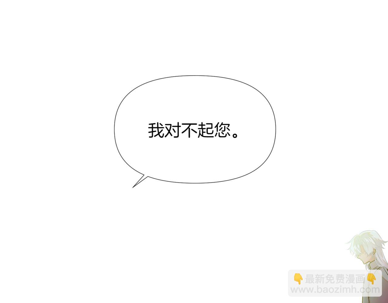 第147话 自爆身份203