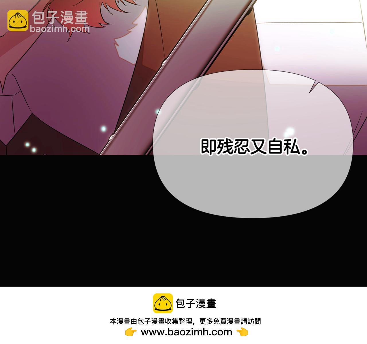 第147话 自爆身份211