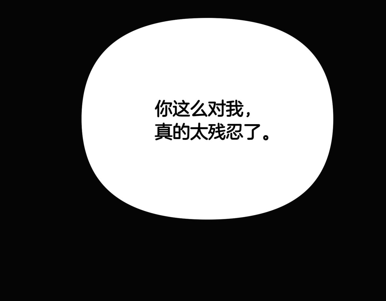 第147话 自爆身份212