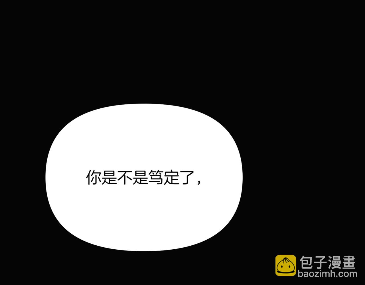 第147话 自爆身份218
