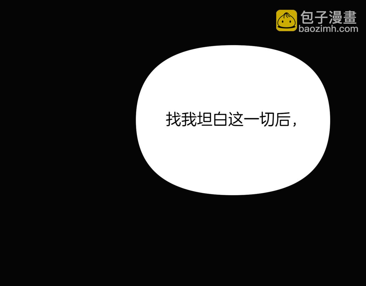 第147话 自爆身份220