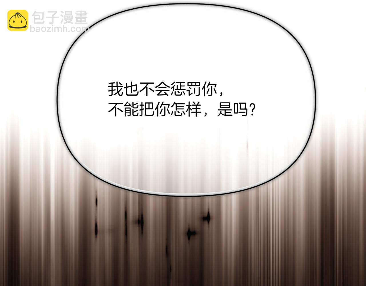 第147话 自爆身份226