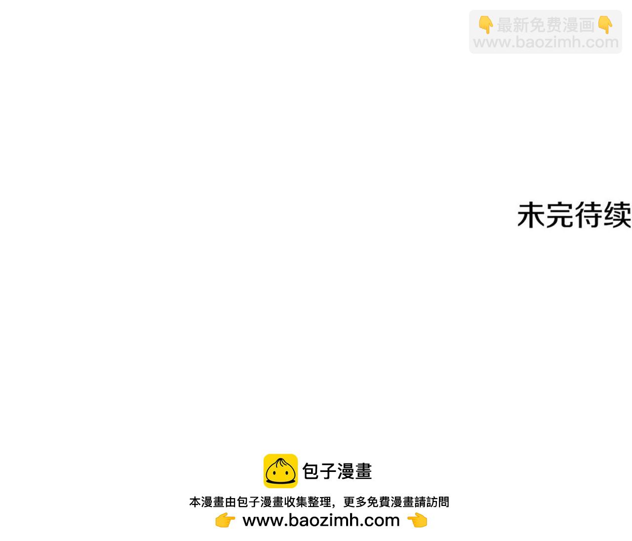 第147话 自爆身份232
